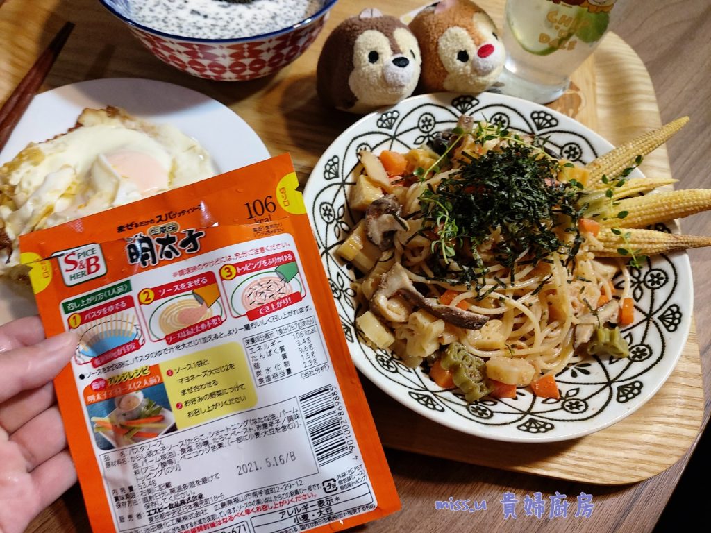 S&B 日本料理包