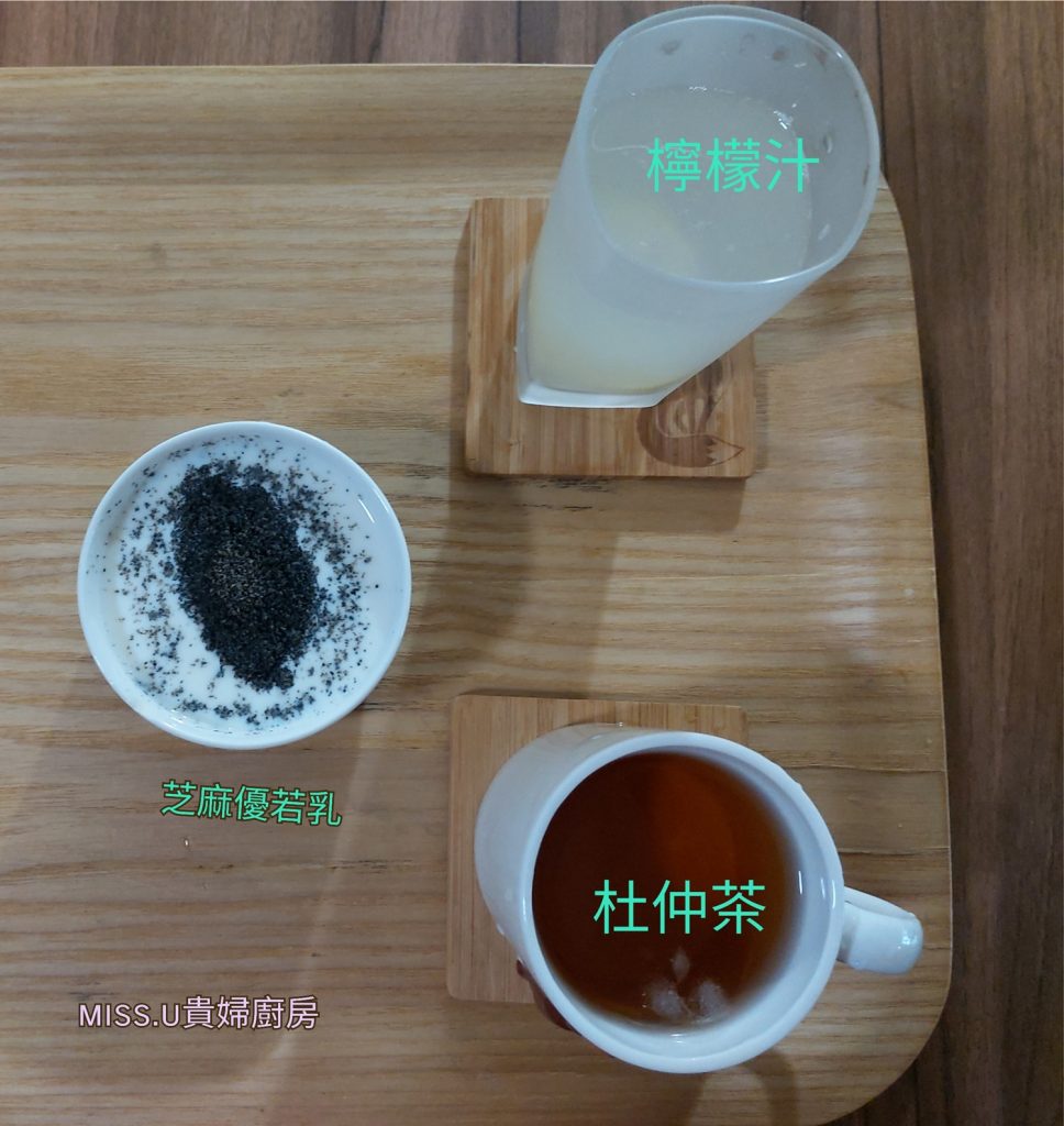 杜仲茶檸檬汁