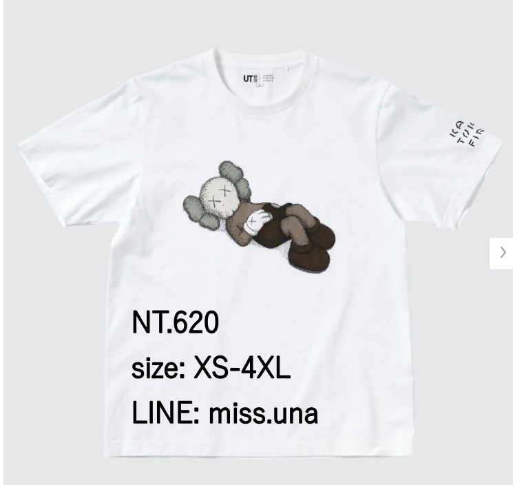 KAWS x UNIQLO 