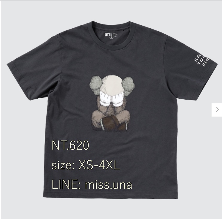 KAWS x UNIQLO