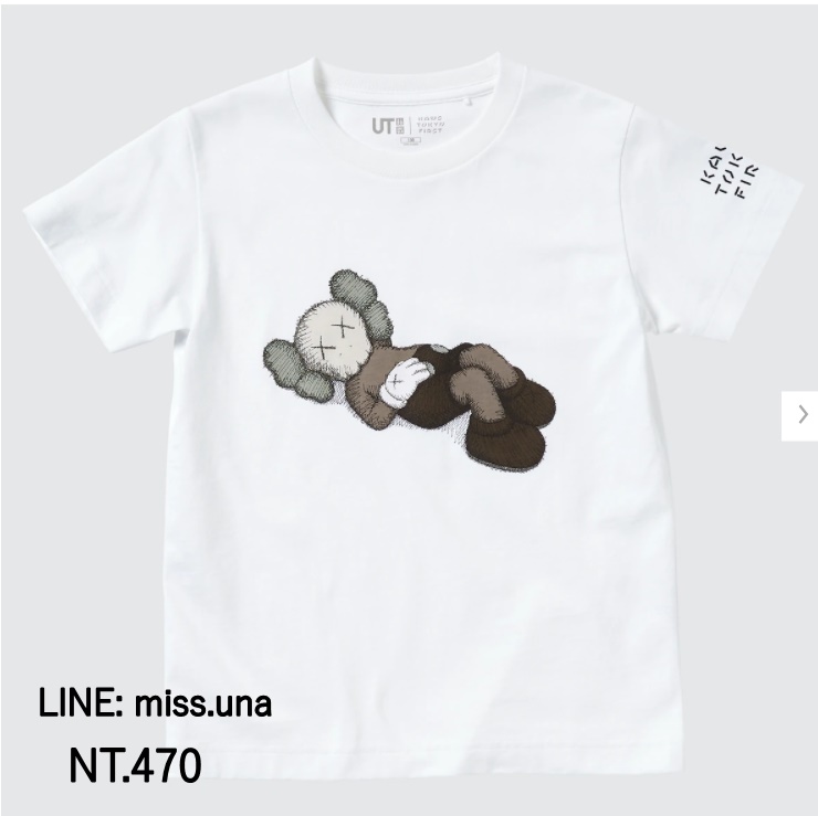 KAWS x UNIQLO 